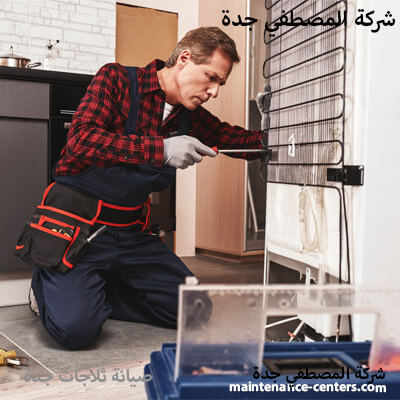 رقم 0536789659 صيانة شارب جدة