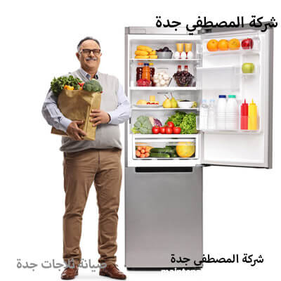 الاسئلة الشائعة لمركز صيانة Whirlpool جدة