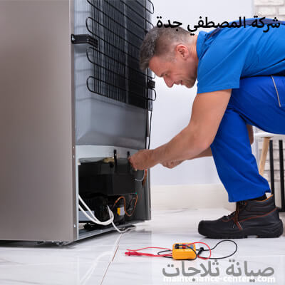 الاسئلة الشائعة لمركز صيانة TOSHIBA جدة
