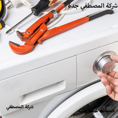 الاسئلة الشائعة لمركز صيانة وستنجهاوس جدة