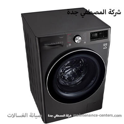 مركز خدمة و صيانة كاندي في جدة