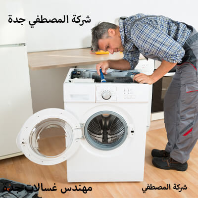 هيكل فروع مراكز صيانة جنرال اليكتريك في جدة وسهولة الوصول